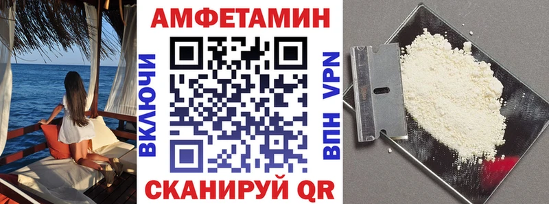 АМФ VHQ  Красавино 