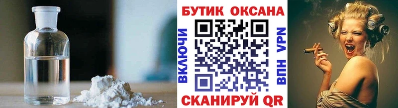 даркнет сайт  площадка состав  Бутират GHB  Красавино 