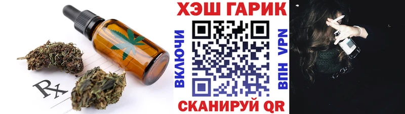 как найти   Красавино  ссылка на мегу   Cannafood марихуана 