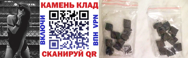 Гашиш гарик  Красавино 