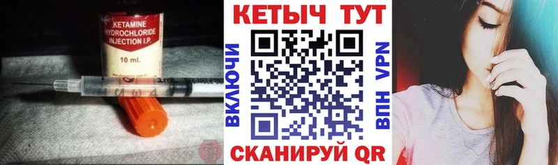 КЕТАМИН ketamine  купить   Красавино 