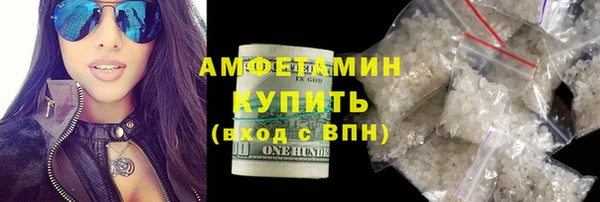 прущий лед Губаха