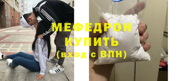первитин Семилуки