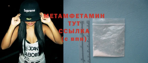 первитин Семилуки