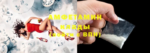 альфа пвп VHQ Семикаракорск