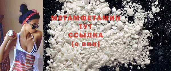 первитин Семилуки