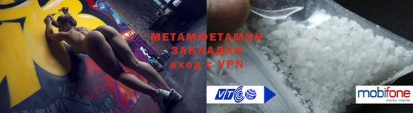 альфа пвп VHQ Семикаракорск