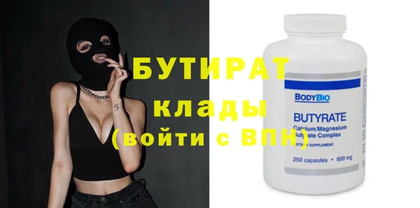 прущая мука Семёнов