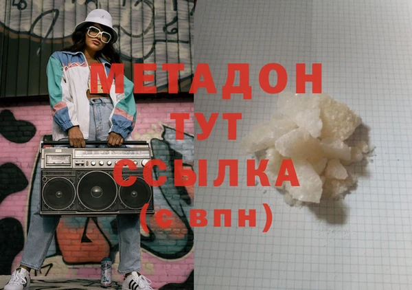 кристаллы Грязи