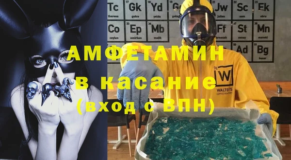 альфа пвп VHQ Семикаракорск