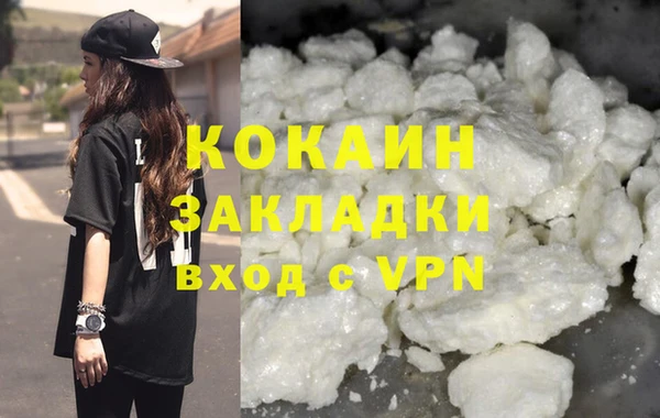 альфа пвп VHQ Семикаракорск