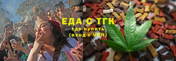 соль ск Абаза