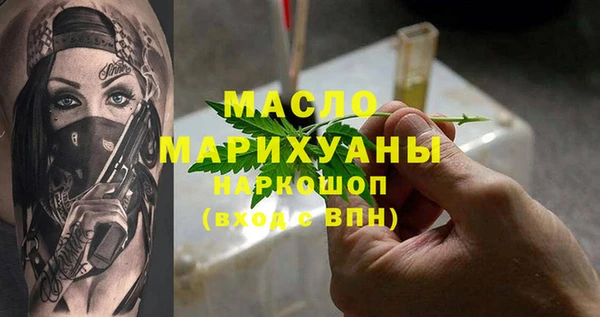 первитин Семилуки