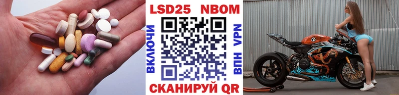 ЛСД экстази кислота  Красавино 