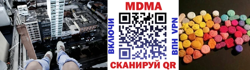 KRAKEN сайт  Красавино  MDMA VHQ  наркота 