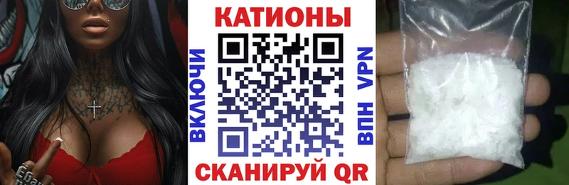 мега зеркало Красавино Мефедрон VHQ