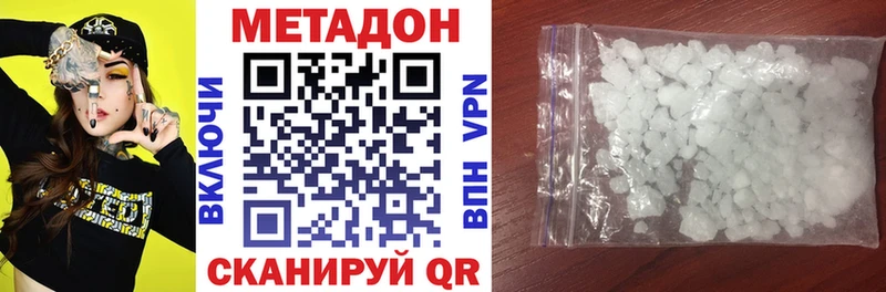где купить наркотик  Красавино  Метадон мёд 