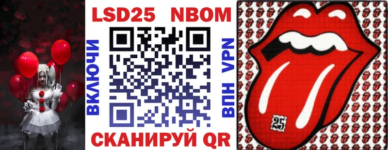 OMG онион мориарти как зайти Марки 25I-NBOMe 1,5мг наркота Красавино